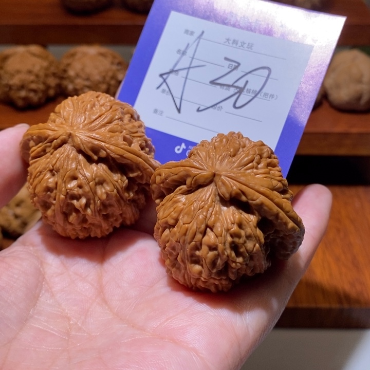 文玩核桃把件你在一起a 30