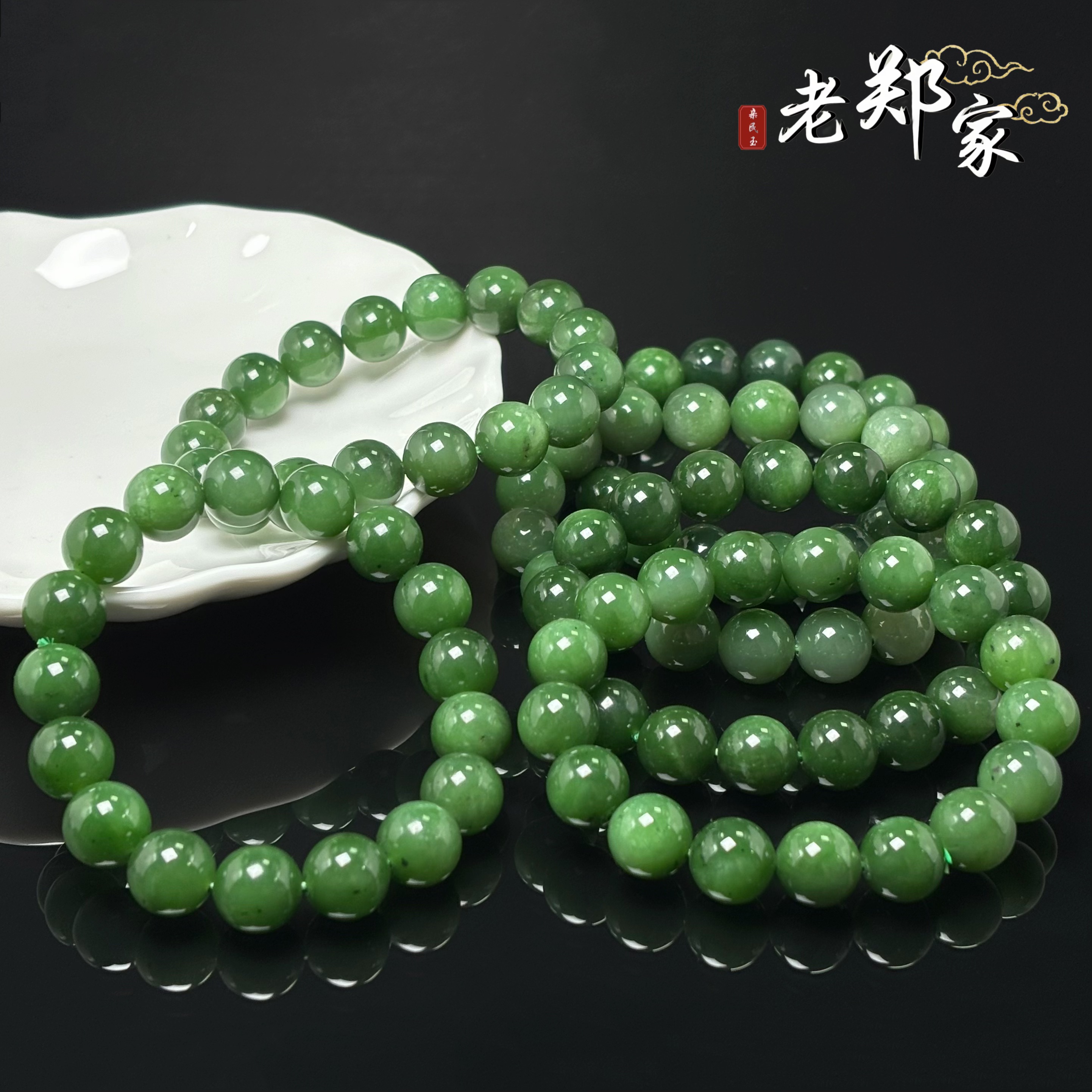  【老郑家】和田玉手串  约12mm（多样性发1件）1697 微黑点