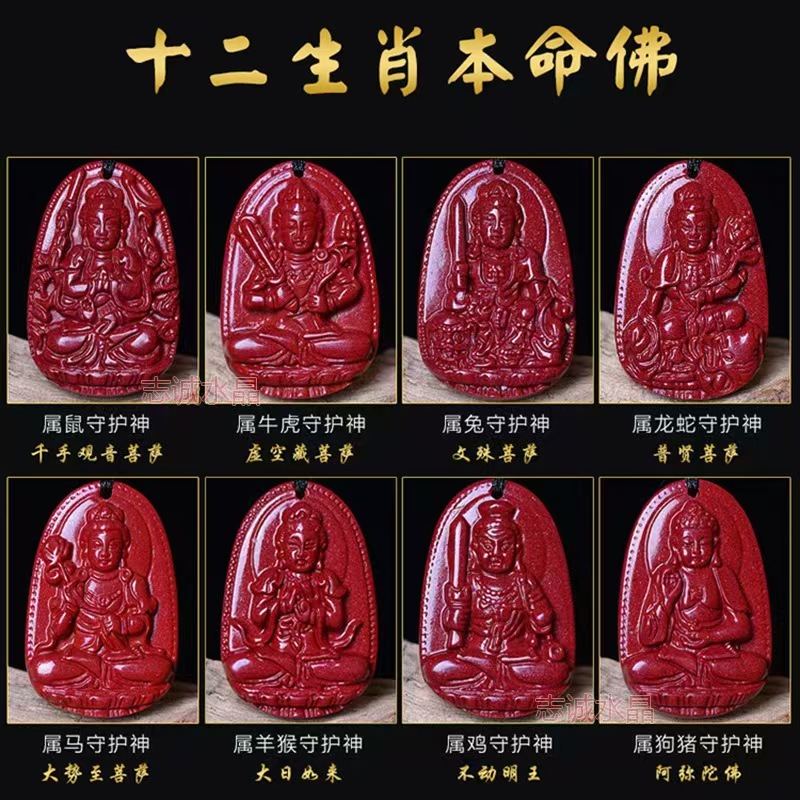 非金属亚克力项链 【善家缘】十二生肖本命佛 脖子小宝专供【已开】