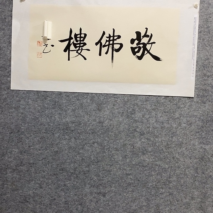 精品作品购物链接