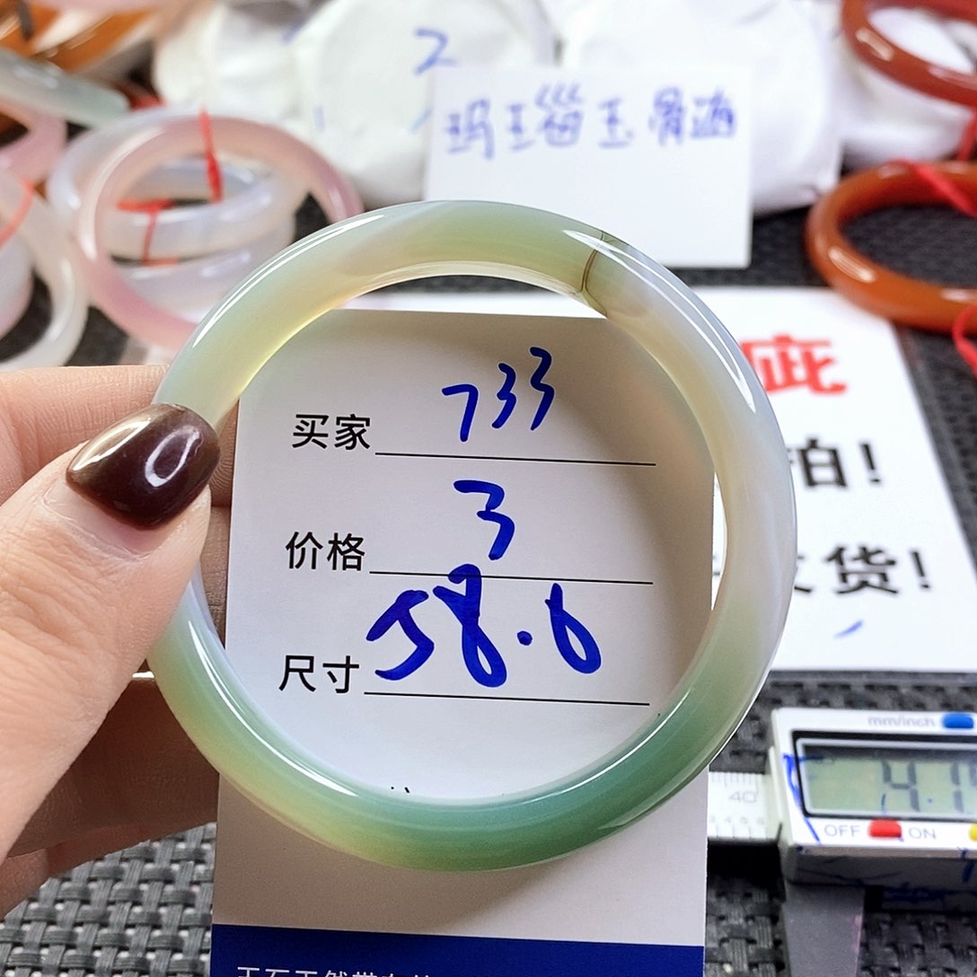 手镯玛瑙/玉髓未镶嵌733