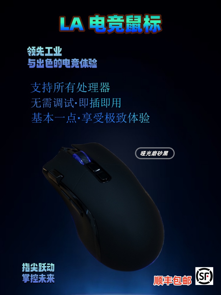 游卓PUBG吃鸡压强鼠标鼠标宏编程有线鼠标鼠标接收器电竞鼠标