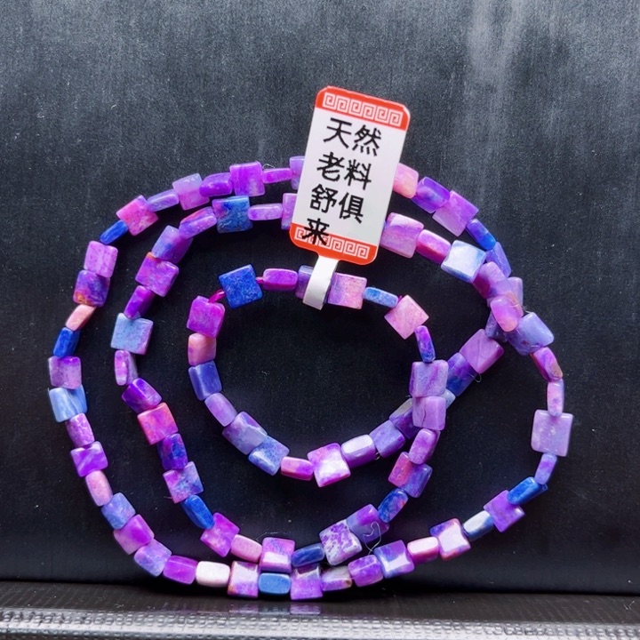 苏纪石（舒俱来）三圈未镶嵌