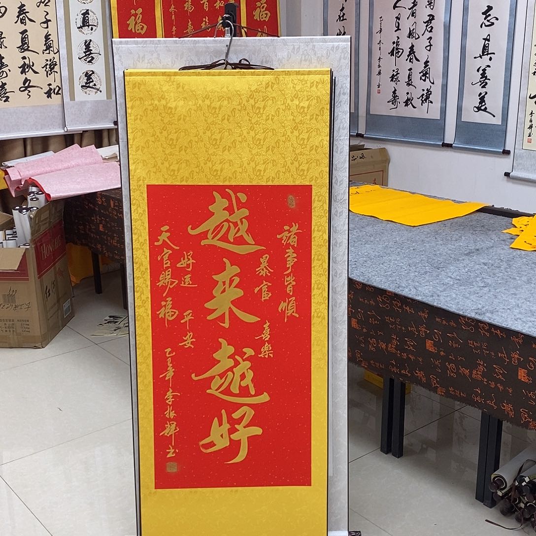 书法书法作品参加