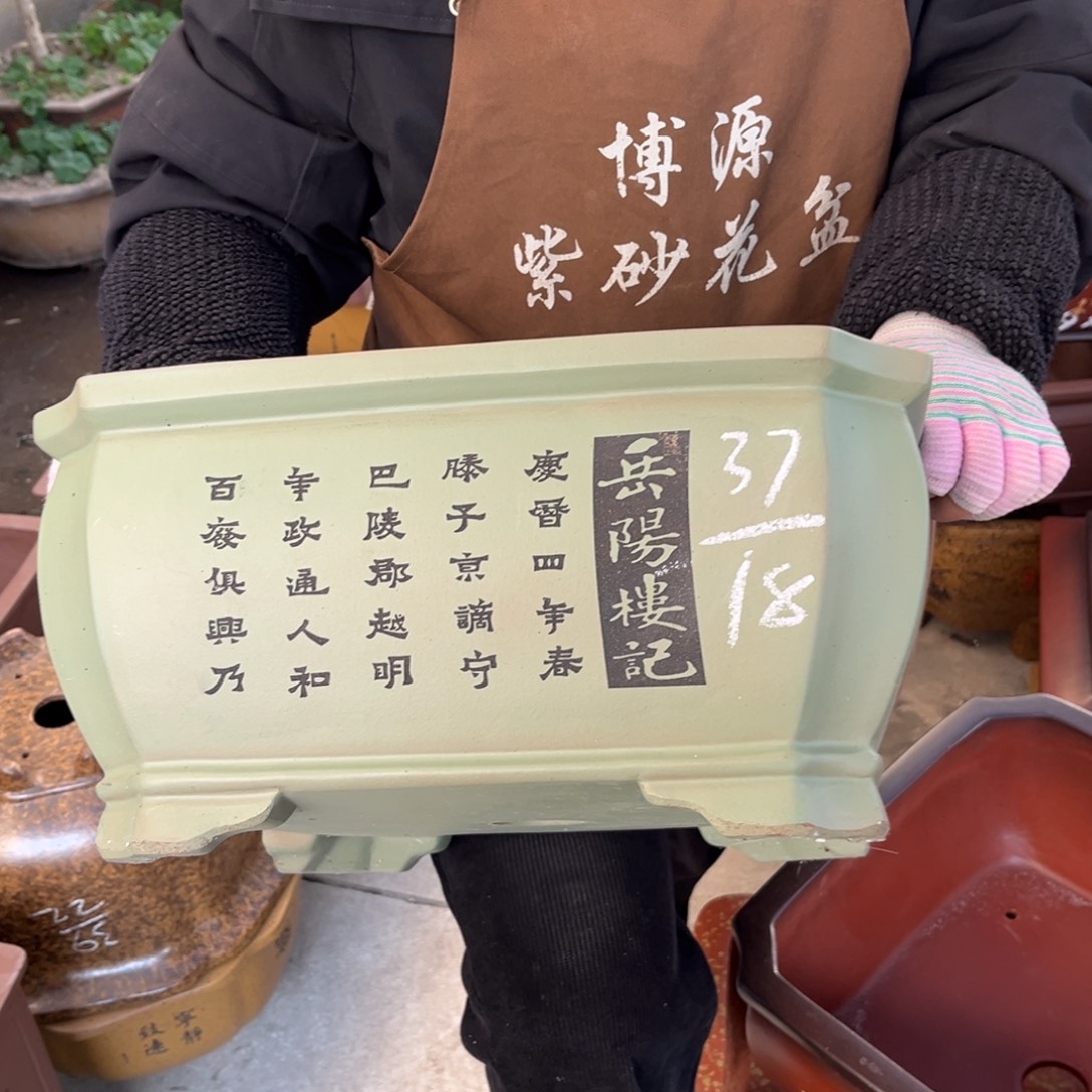 紫砂花盆盆景艺术