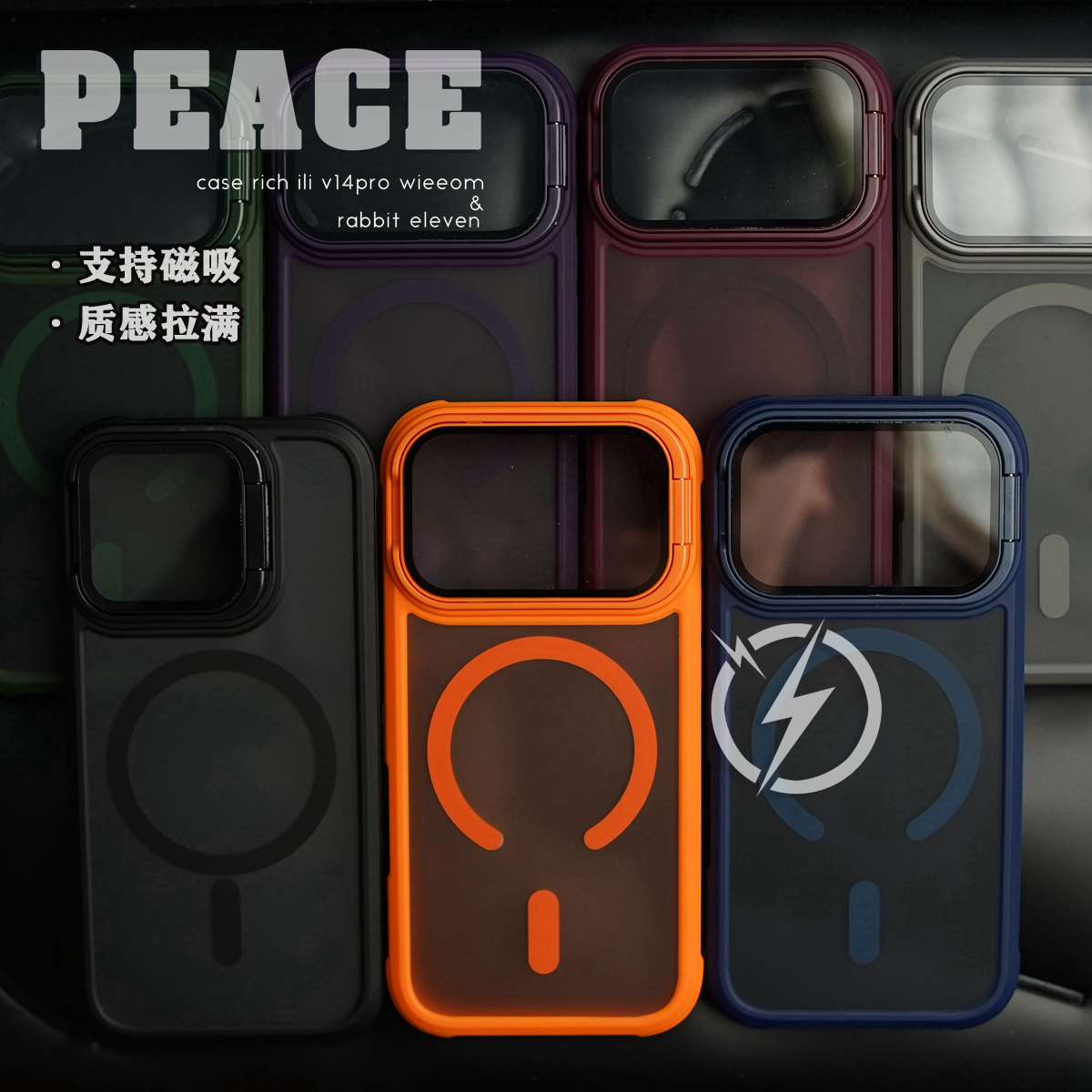 镜头盖磁吸壳适用苹果17/15/14/13/12/promax手机壳iPhone16pro