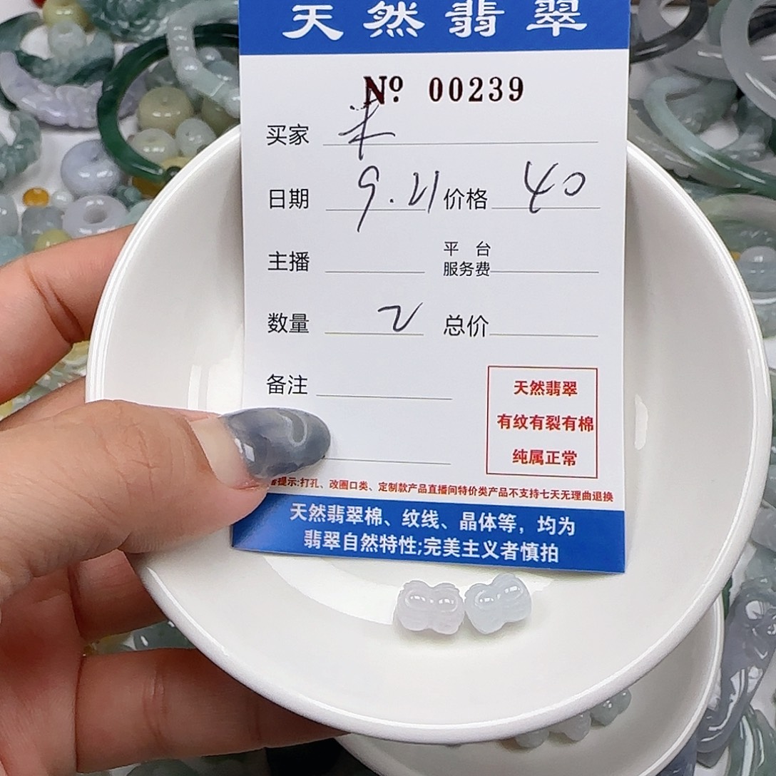 未***g颈饰未镶嵌翡翠55