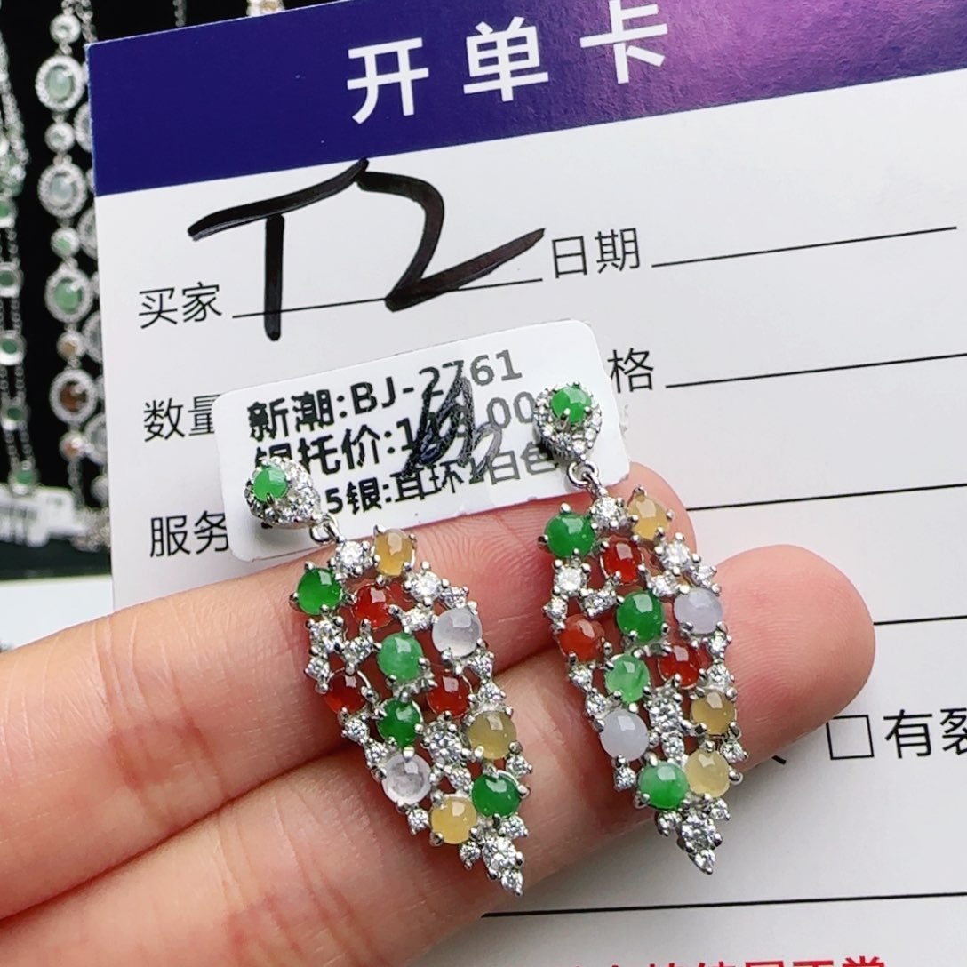 银S925镶嵌手链翡翠