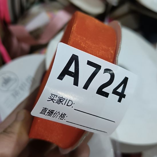 暖****724手工辅料库存DIY