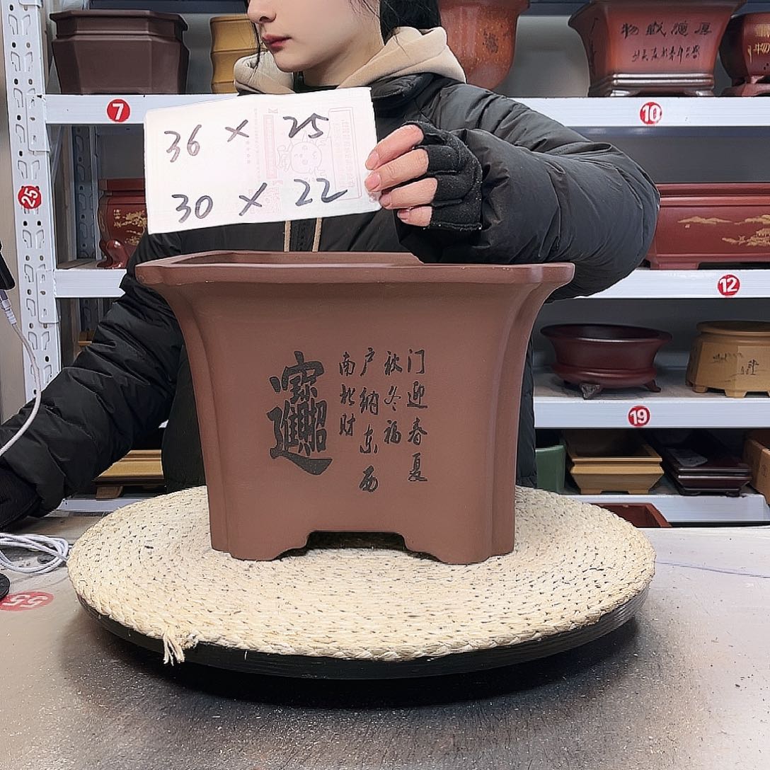 紫砂花盆紫砂花盆