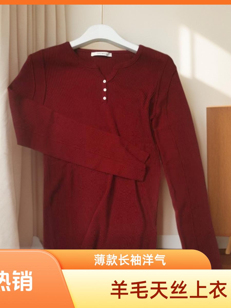 （扣号链接专用）季镂空显瘦洋气针织长款常规款女装毛针织衫长袖