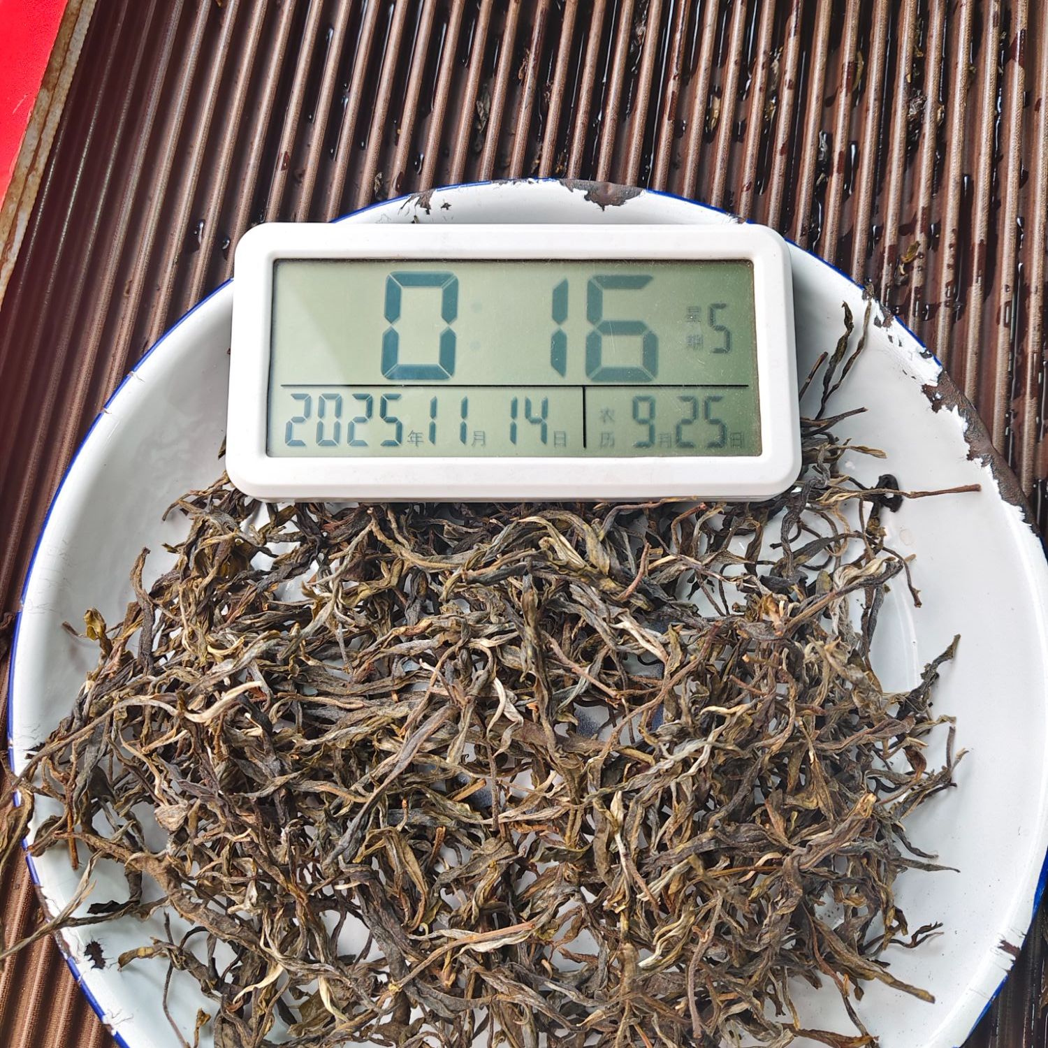 【1684号】2025年冰岛地界10号  秋 普洱茶生茶 100克 11月13日