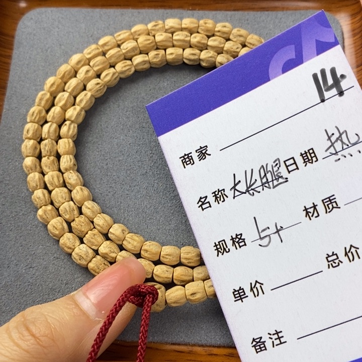 柏香籽/百香籽吊坠