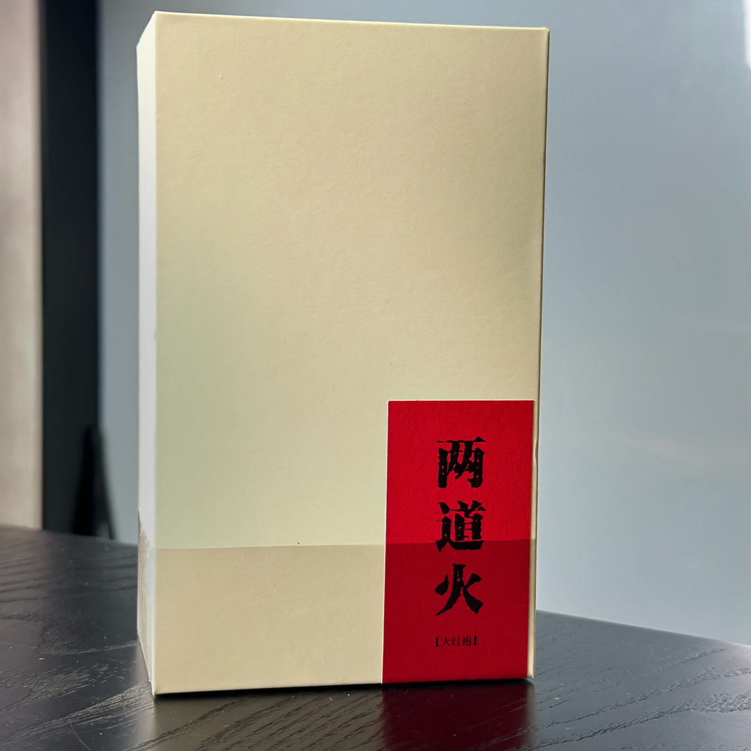 两道火（大红袍）六泡装