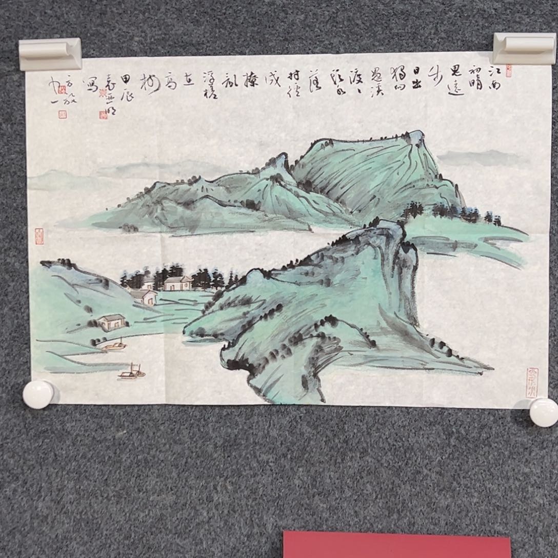 书法（w5646）合作山水书法 书画3