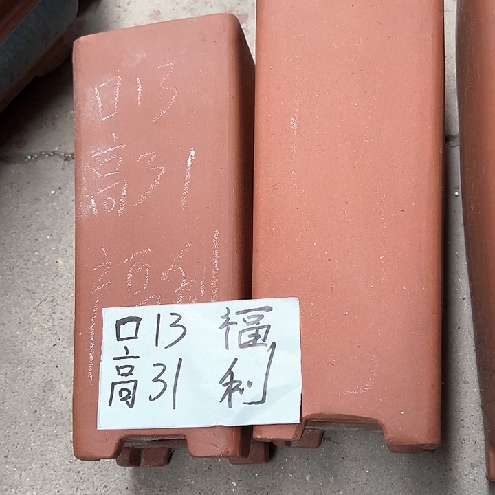 紫砂紫砂紫砂 紫砂 