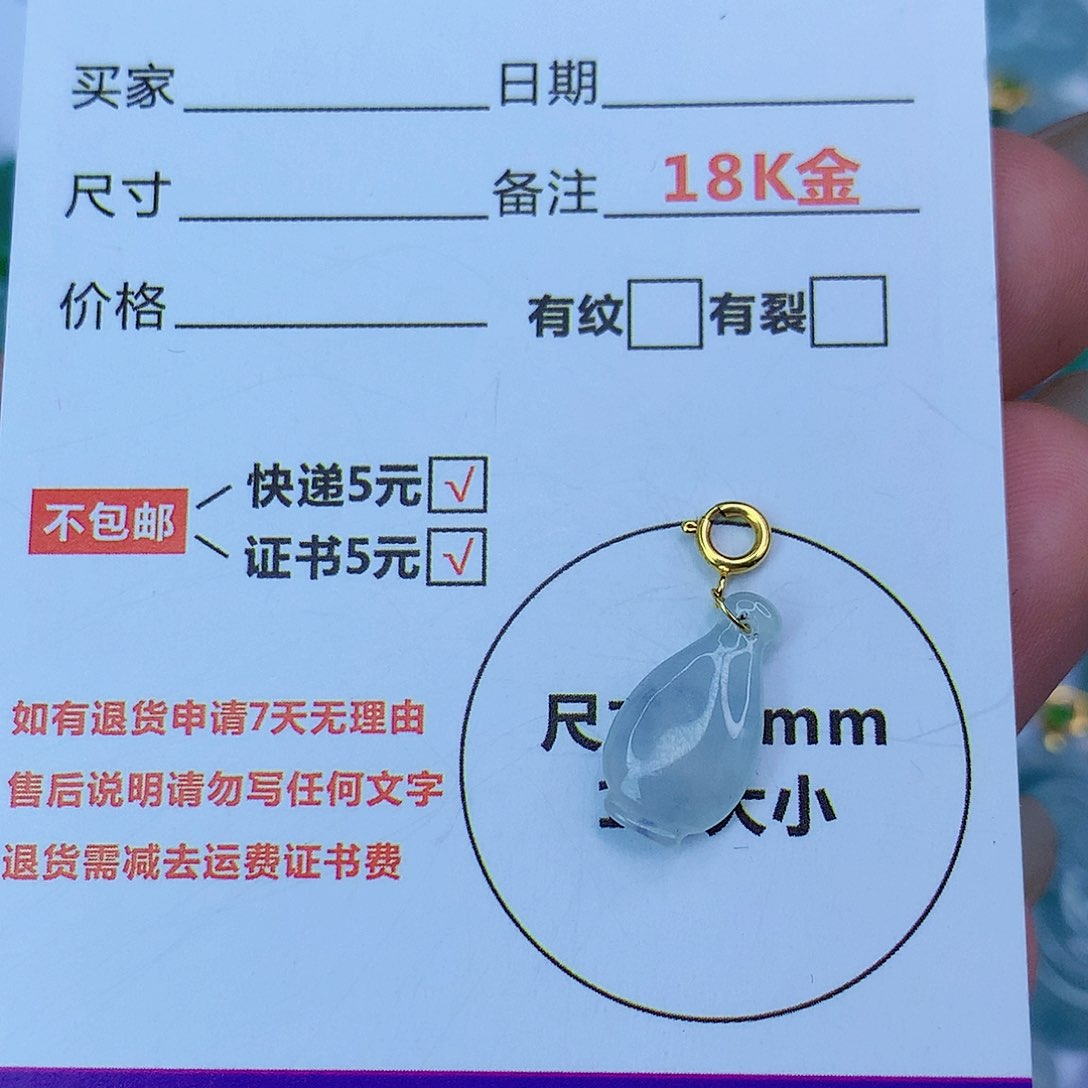 翡翠颈饰18K金镶嵌天然缅甸翡翠a货