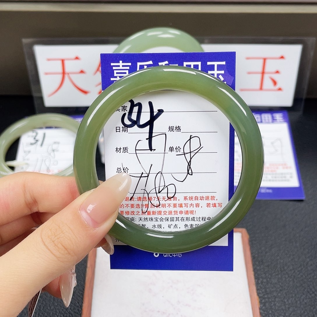 和田玉手镯未镶嵌
