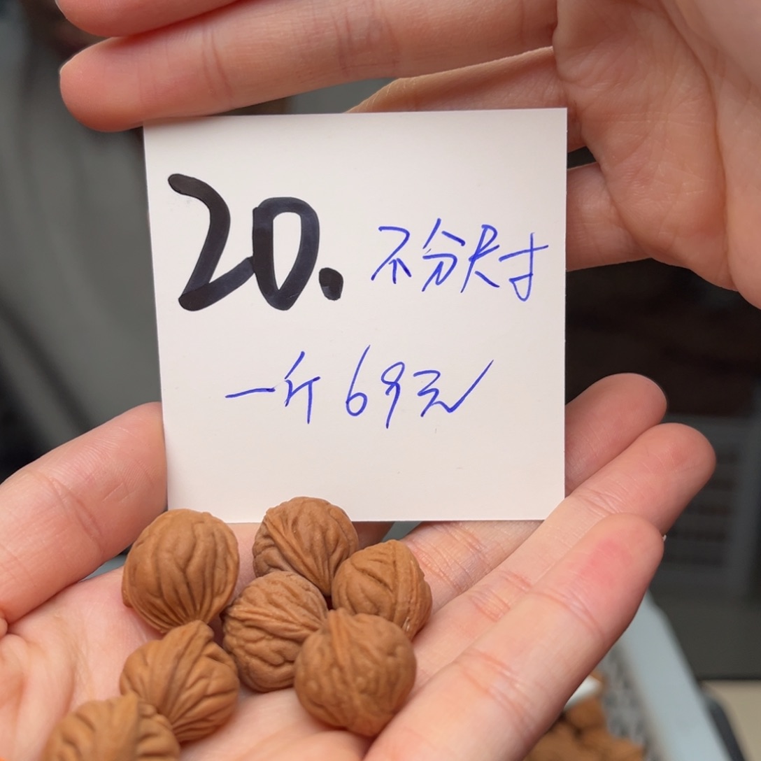 桃核吊坠习**你一斤不分尺寸