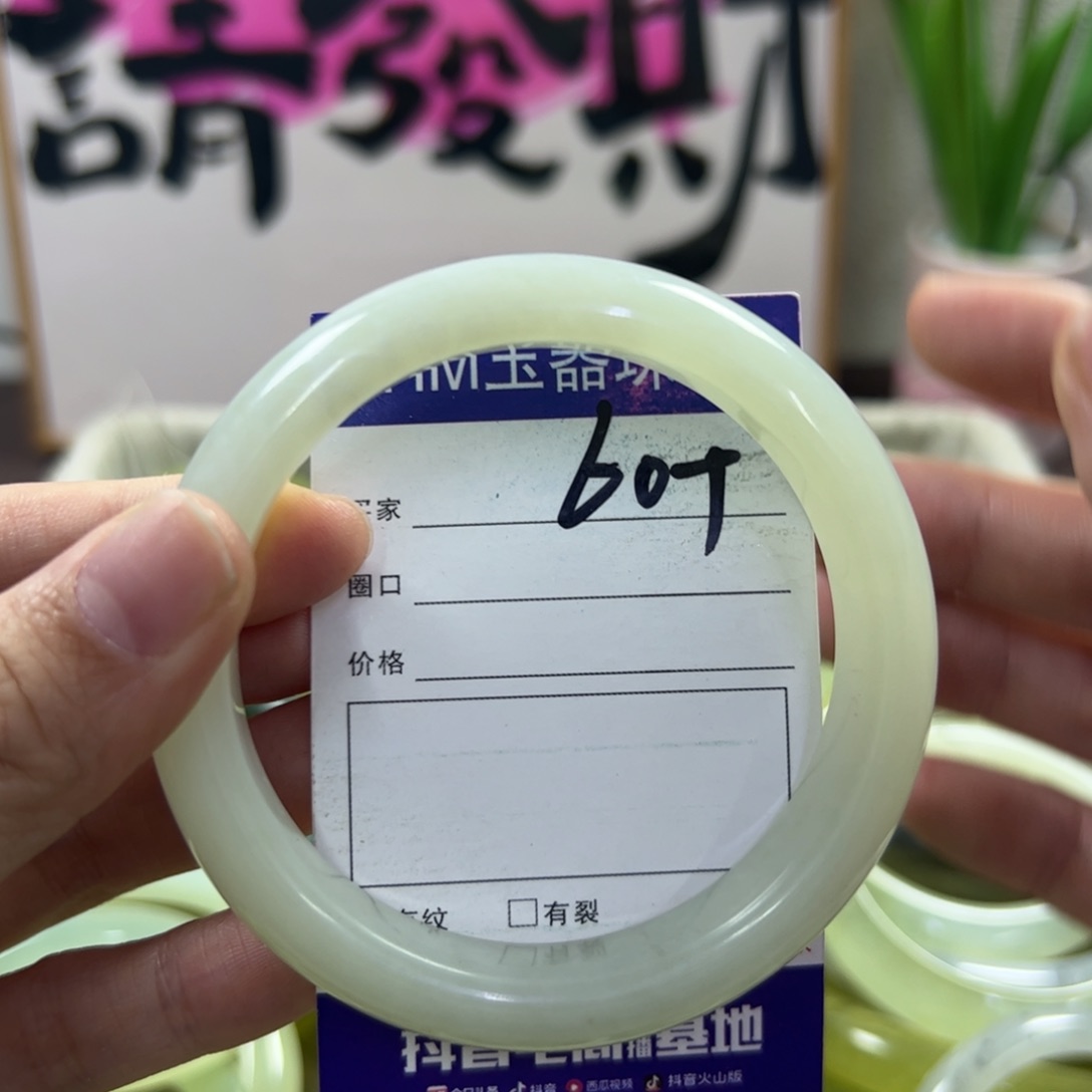 蛇纹石玉手镯未镶嵌144