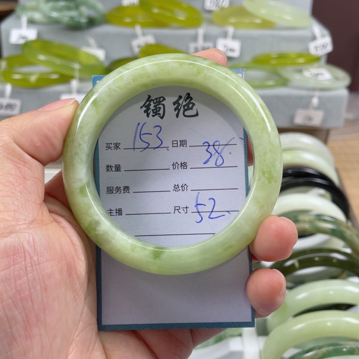 【闪购商品】蛇纹石玉未镶嵌手镯