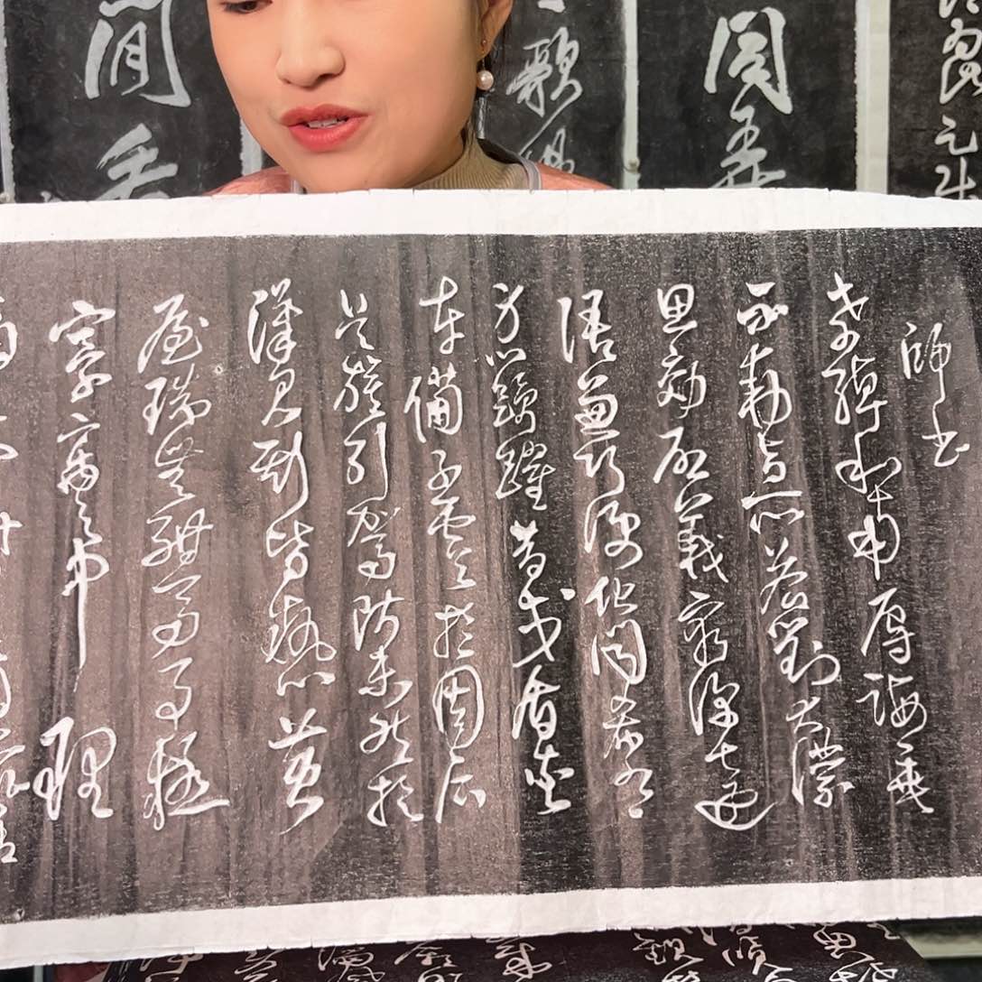 拓片用纸印石拓片