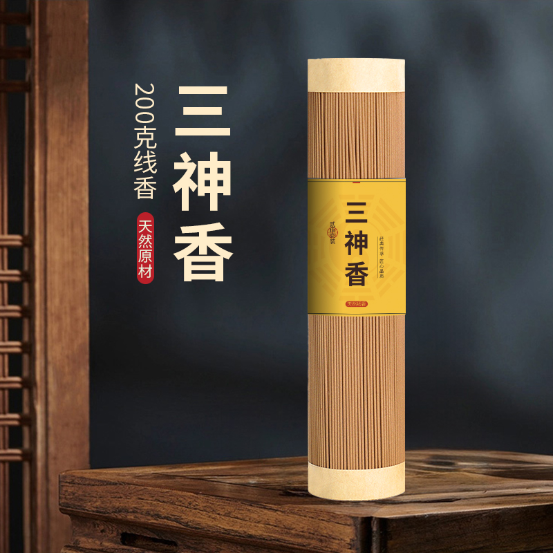 李杜 三神香线香200克 天然香香薰香料家用持久清新
