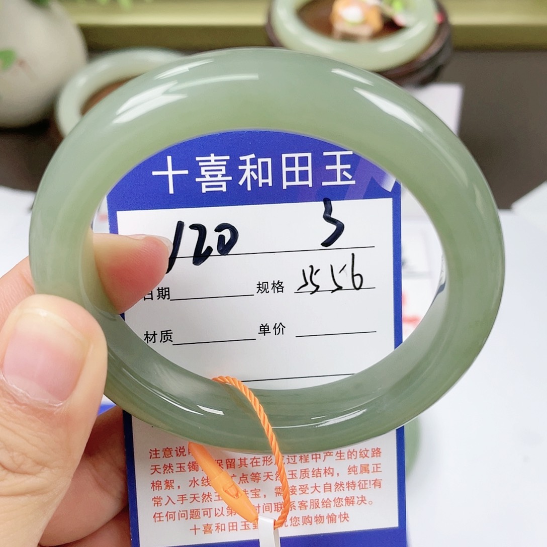 【闪购商品】和田玉手镯未镶嵌