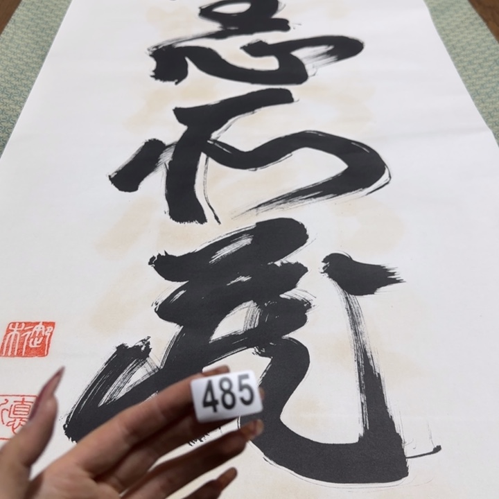 贯*室哈哈哈哈哈485