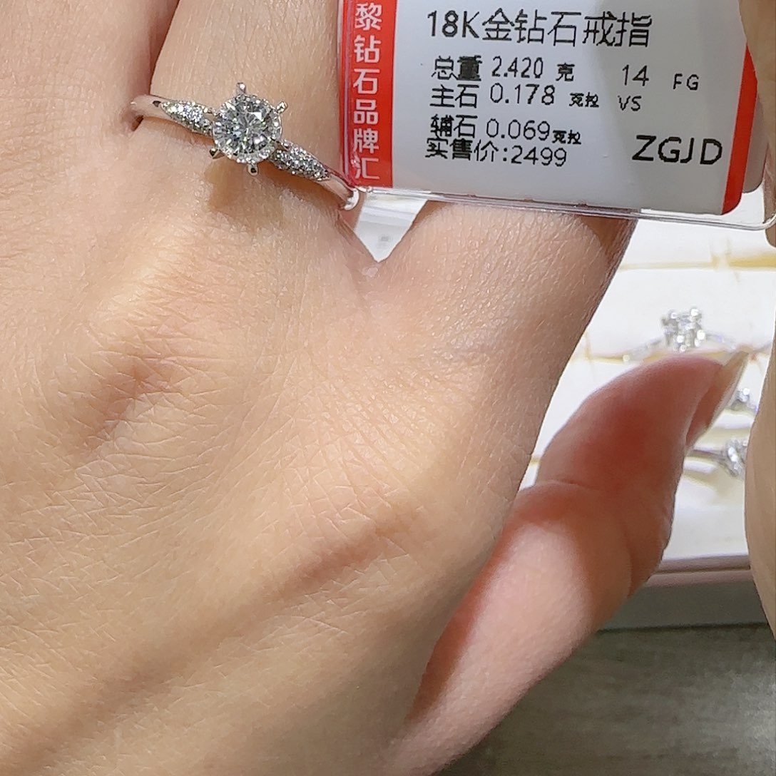 钻石戒指/指环18K金镶嵌