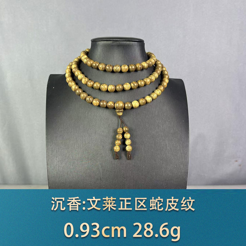 83168 文莱正区蛇皮纹 沉香