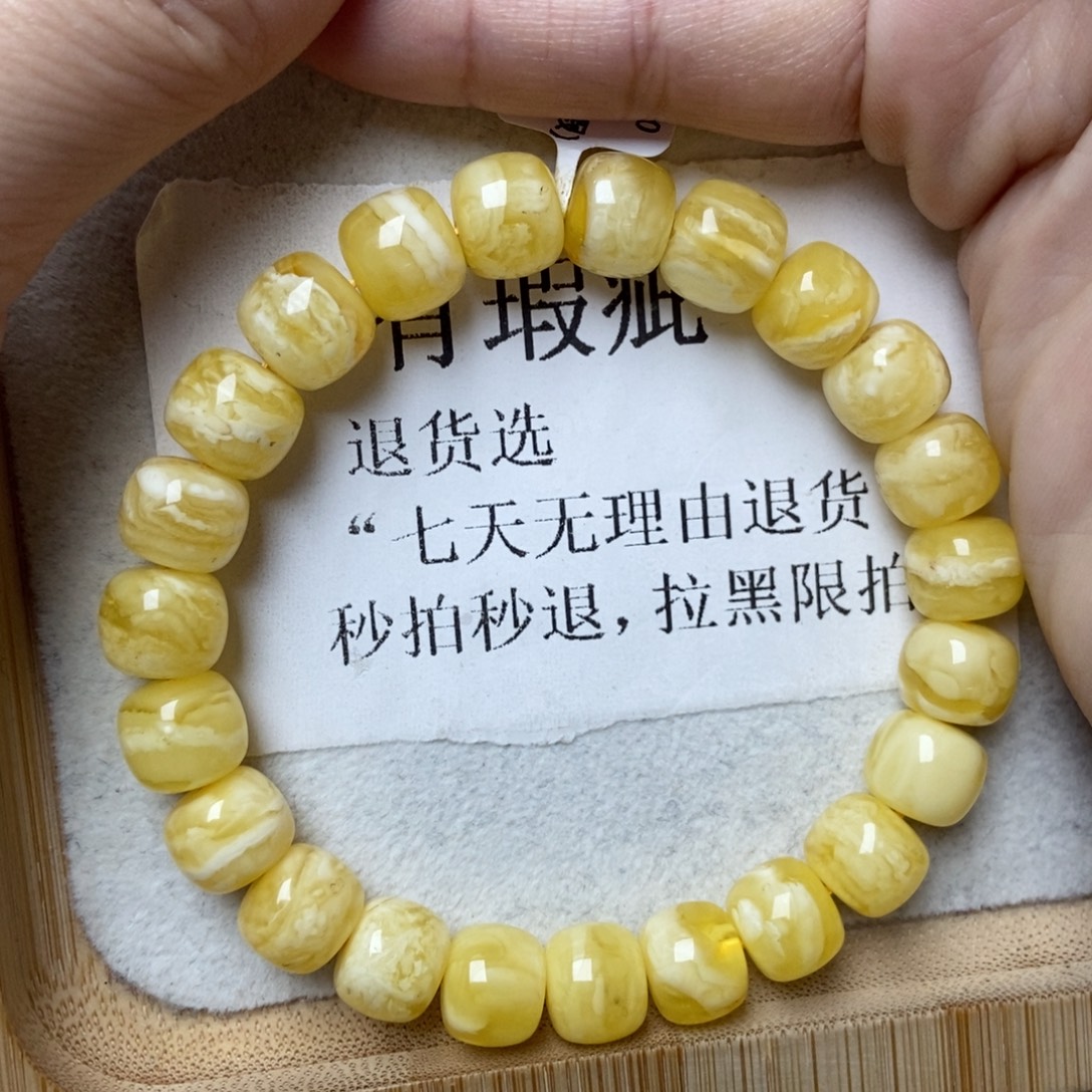 琥珀未镶嵌珠宝奇石90