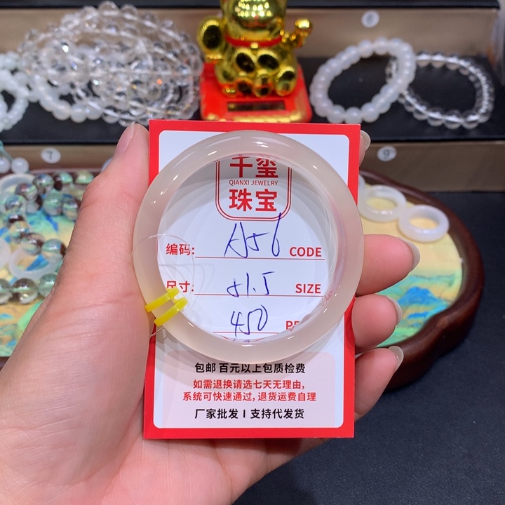玛瑙/玉髓手镯未镶嵌