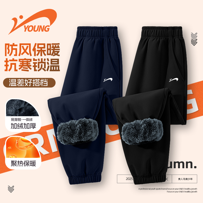贵人鸟童装男童冬季运动裤儿童户外加绒加厚梭织裤大童防水登山裤