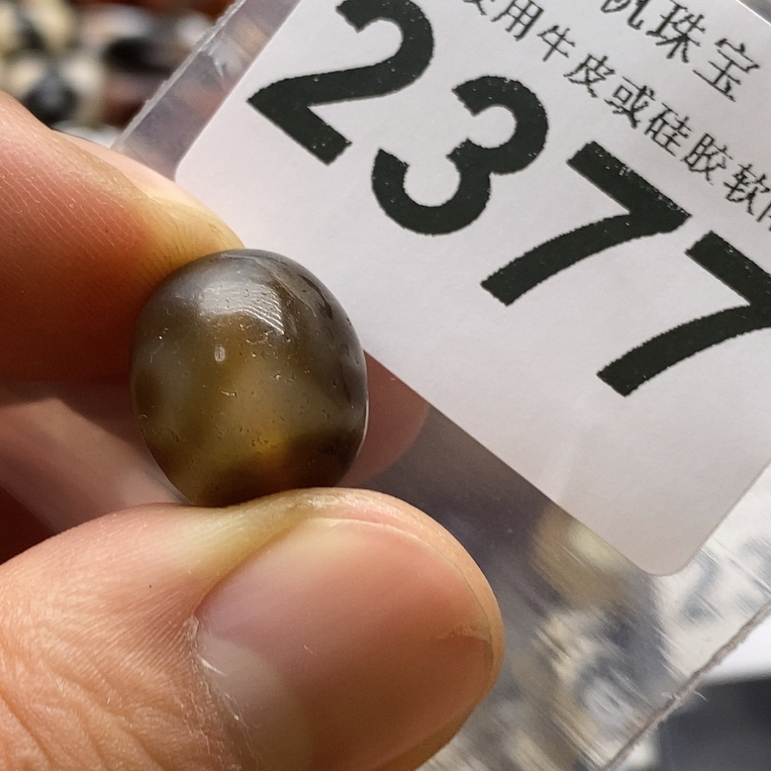 玛瑙/玉髓未镶嵌裸珠2377