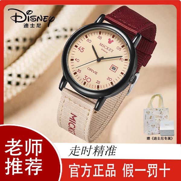 迪士尼米奇童趣石英表男生女生初中高中防水夜光简约时尚考试专用