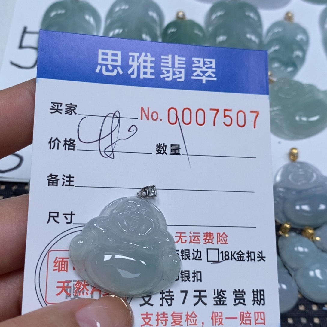 翡翠颈饰未镶嵌天然缅甸翡翠