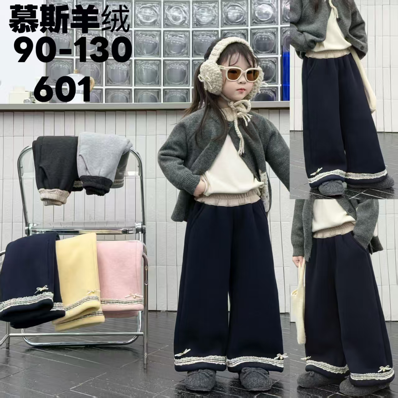 秋冬新款女童加绒加厚花边直筒休闲长裤