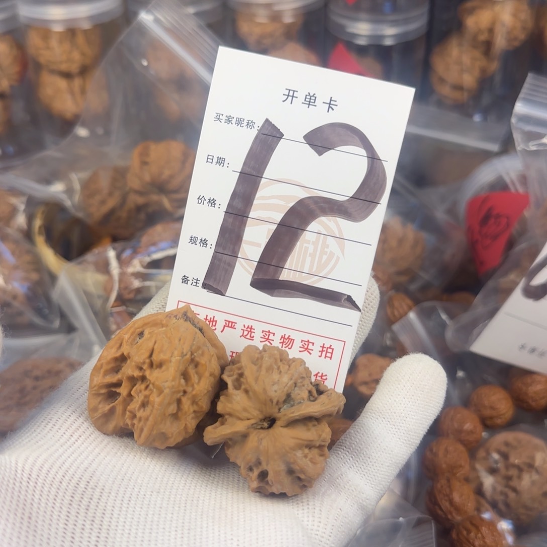 文玩核桃吊坠图图