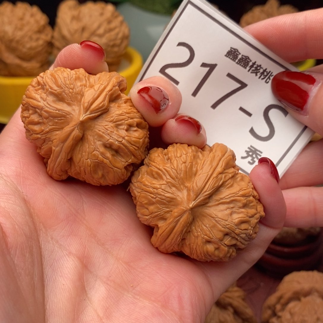 文玩核桃把件元宝40