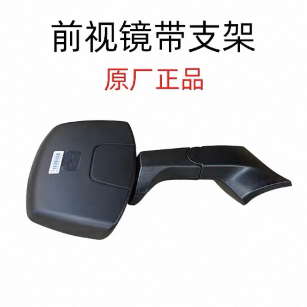 适配重汽豪沃T5G TX前下视镜汕德卡C7H G7广角镜照地镜车头补盲镜