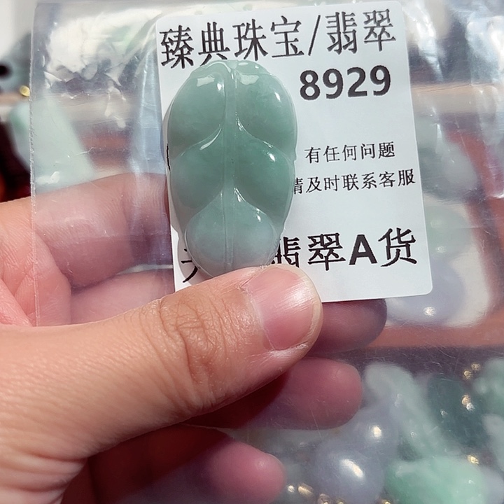 翡翠颈饰未镶嵌8929。