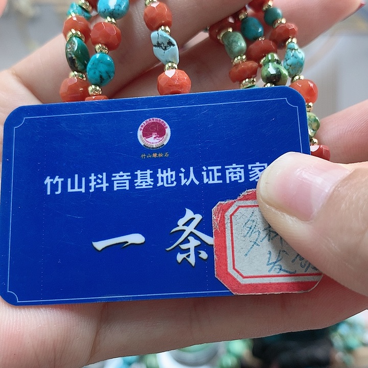 南红玛瑙珠宝奇石未镶嵌