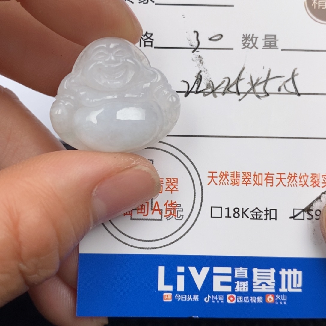 翡翠颈饰未镶嵌爱***！吊坠