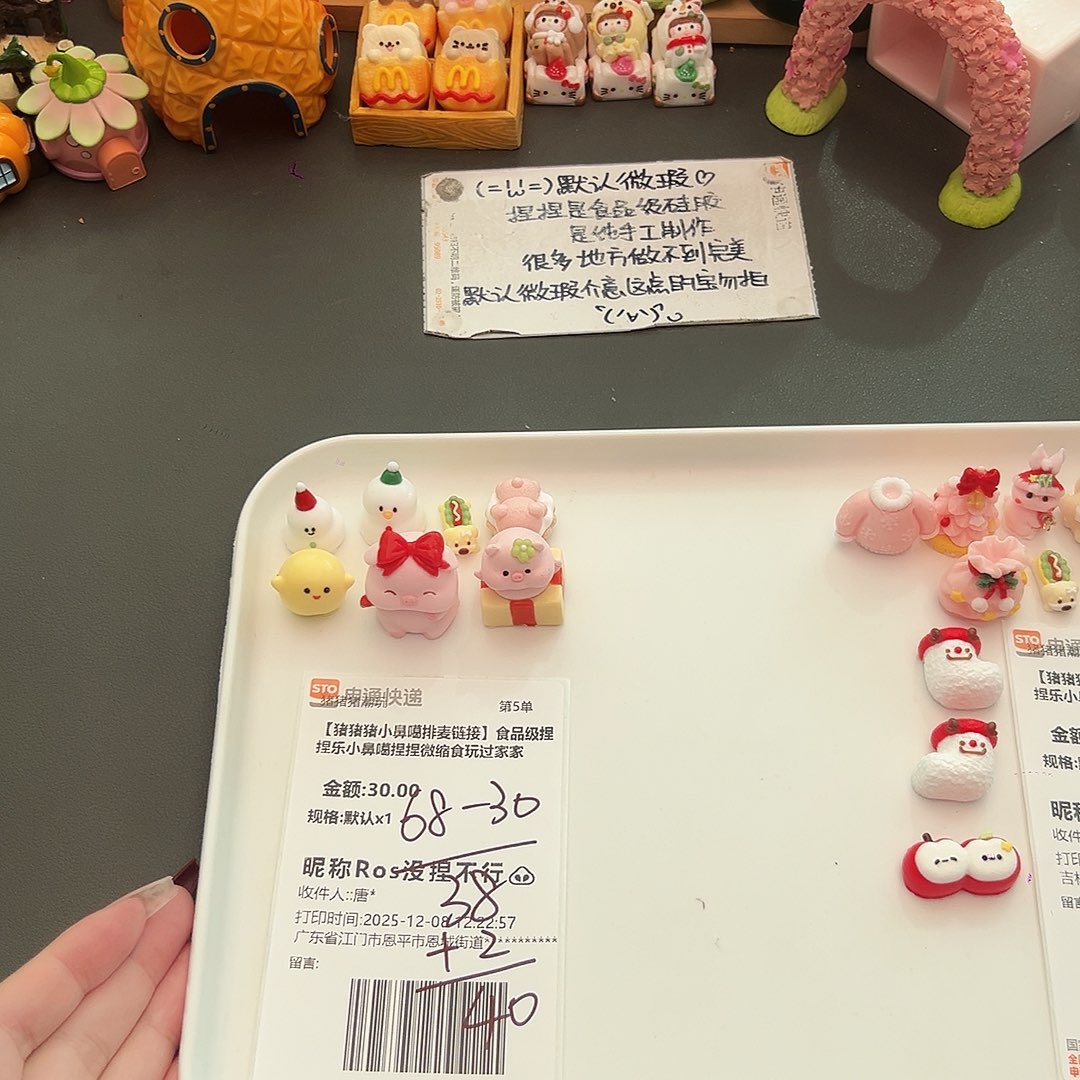 硅胶补米R宝宝专属