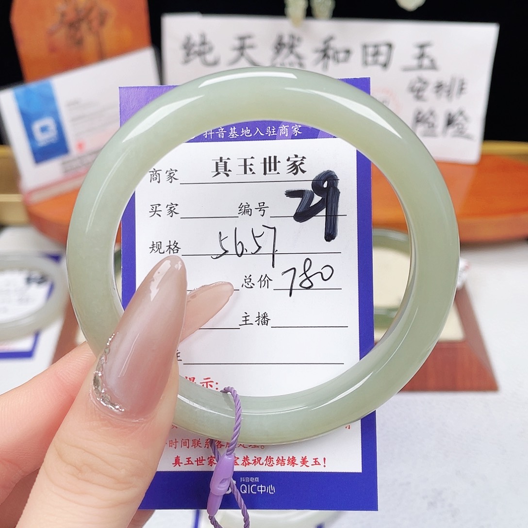 和田玉未镶嵌手镯
