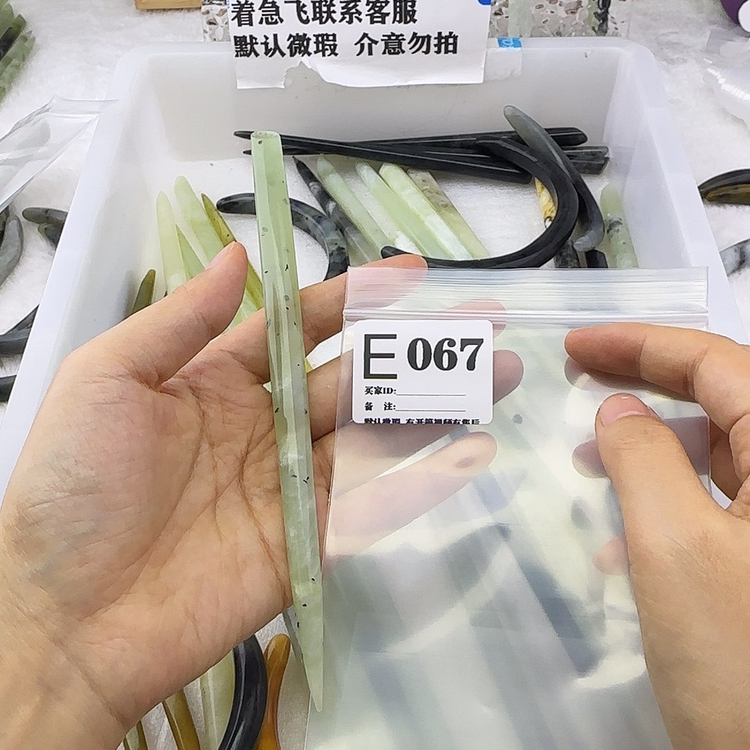 蛇纹石玉发饰合金C*