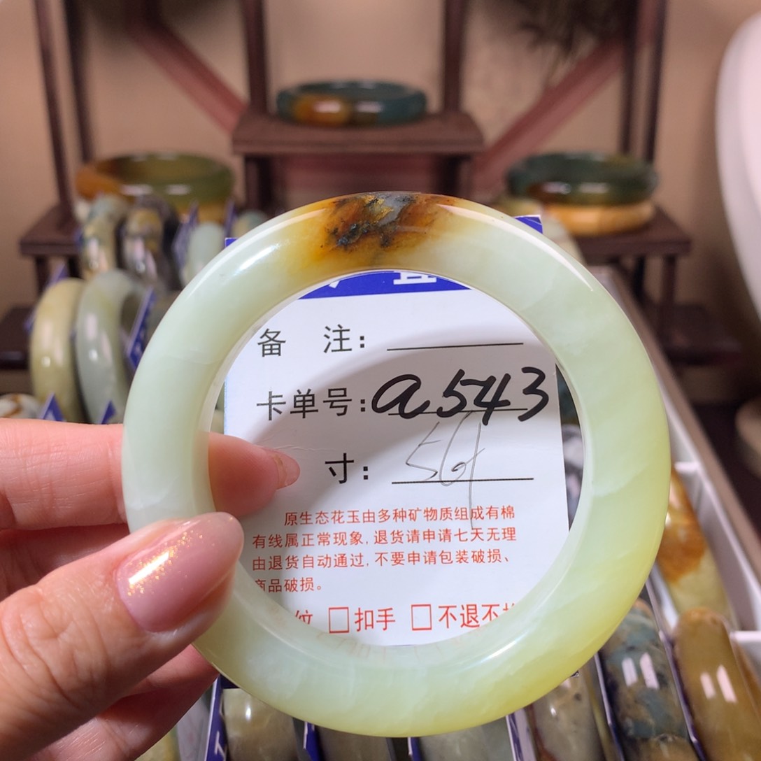 【闪购商品】蛇纹石玉手镯未镶嵌