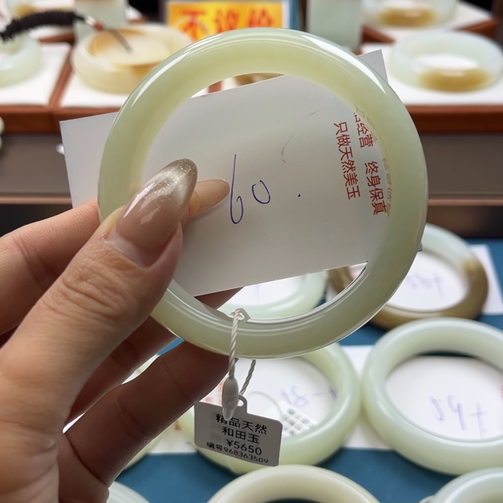 和田玉未镶嵌手串