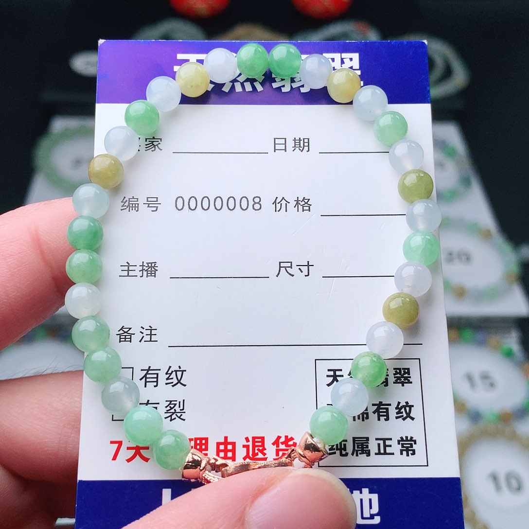 翡翠手串未镶嵌翡翠